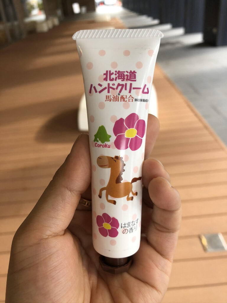 馬油ハンドクリーム