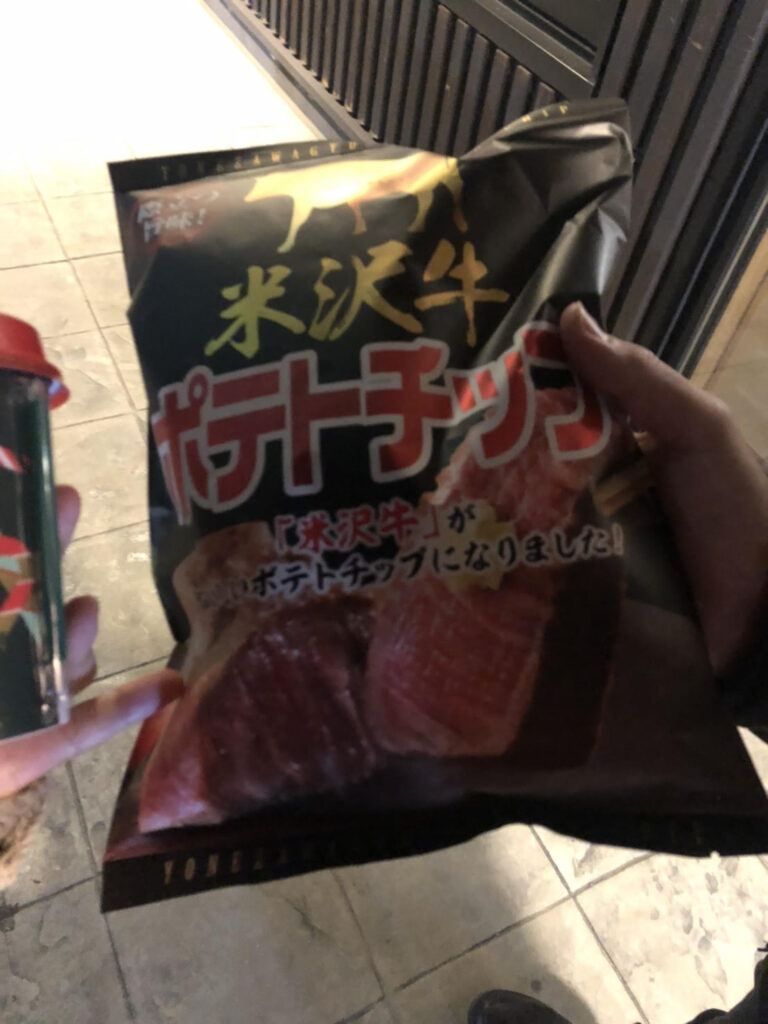 米沢牛ポテチ