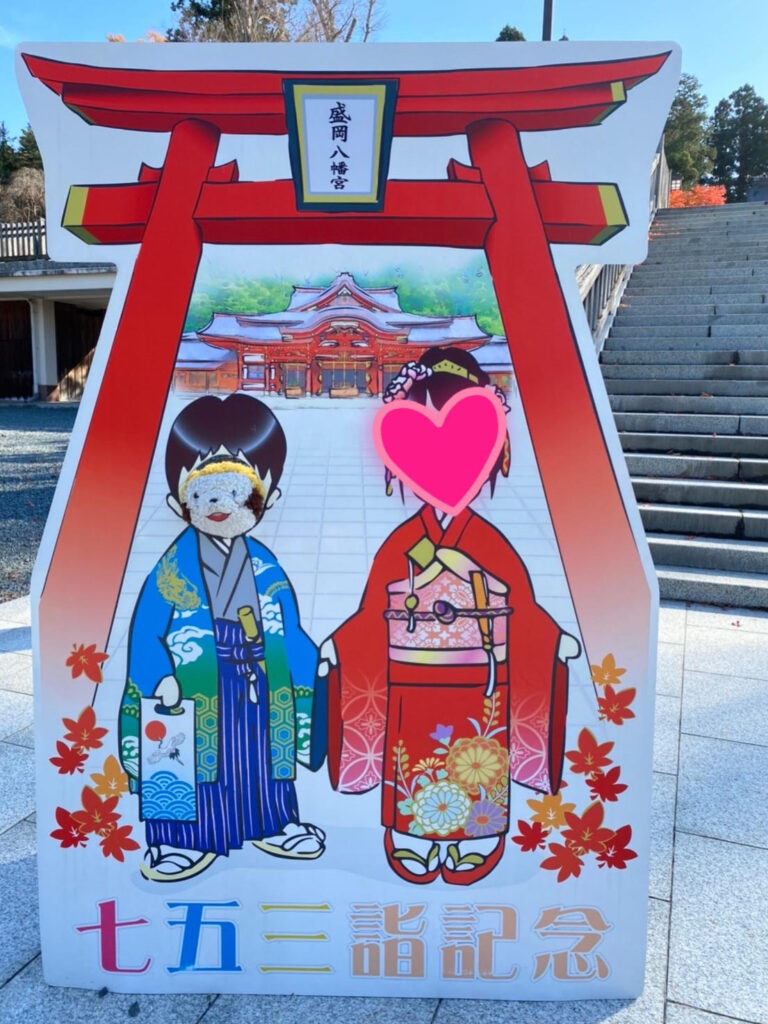 七五三のパネル